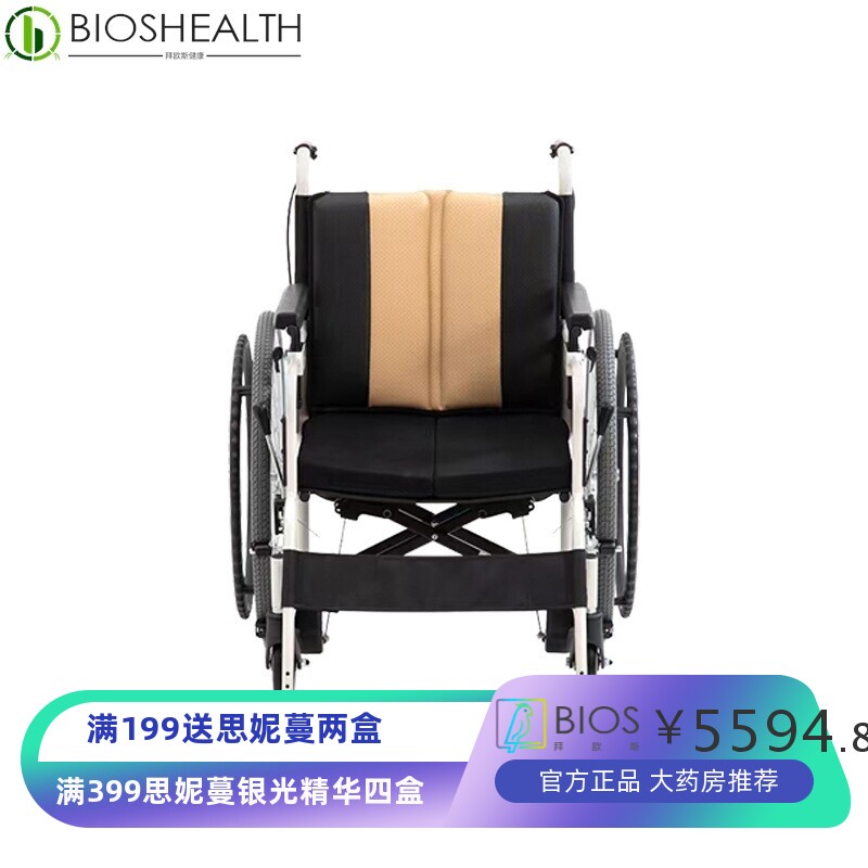 MIKI 轮椅MBY-41B 低座高轻便折叠 家用身材瘦小老人护理手动轮椅