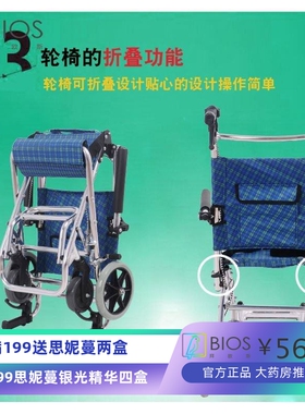 互康轮椅轻便简单铝合金旅行小折叠超轻老年小型老人儿童手推车