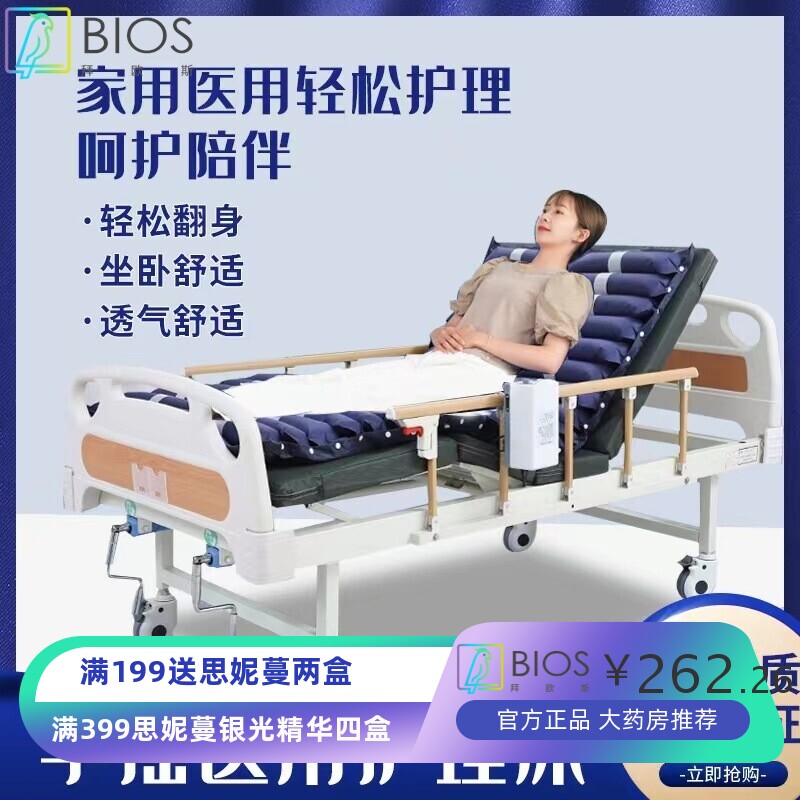 家用ABS平板床支持定 制门诊医院输液床厂家医用普通平板床