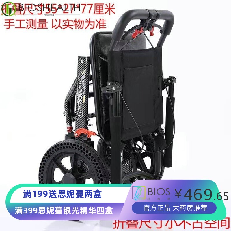 互康便携式简易轮椅轻便折叠老人专用旅游助行神器超轻手推代步车