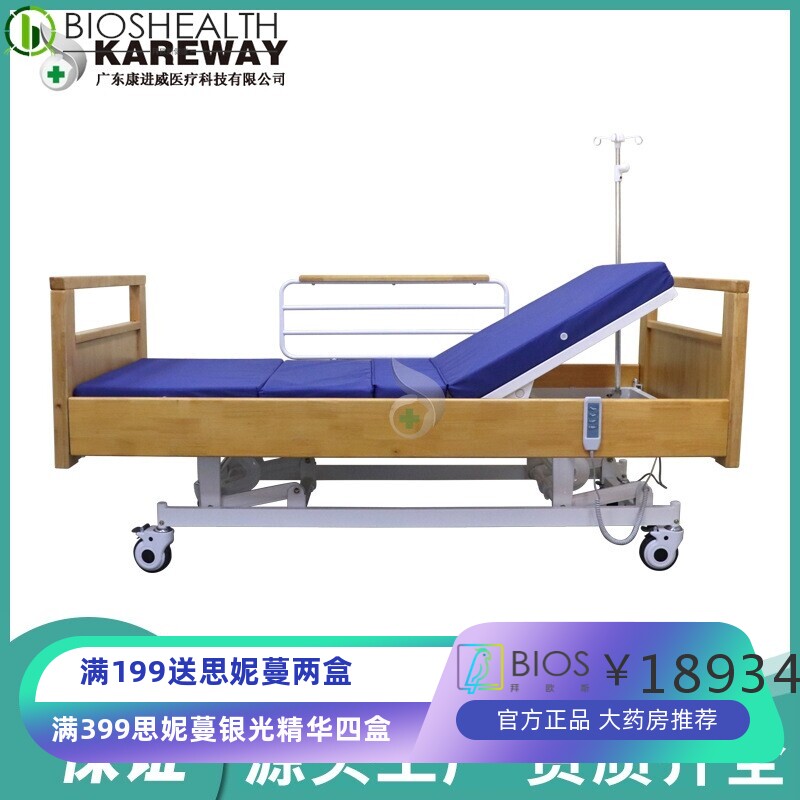 家用实木养老床疗养院适老化居家照顾老人床多功能升降电动护理床