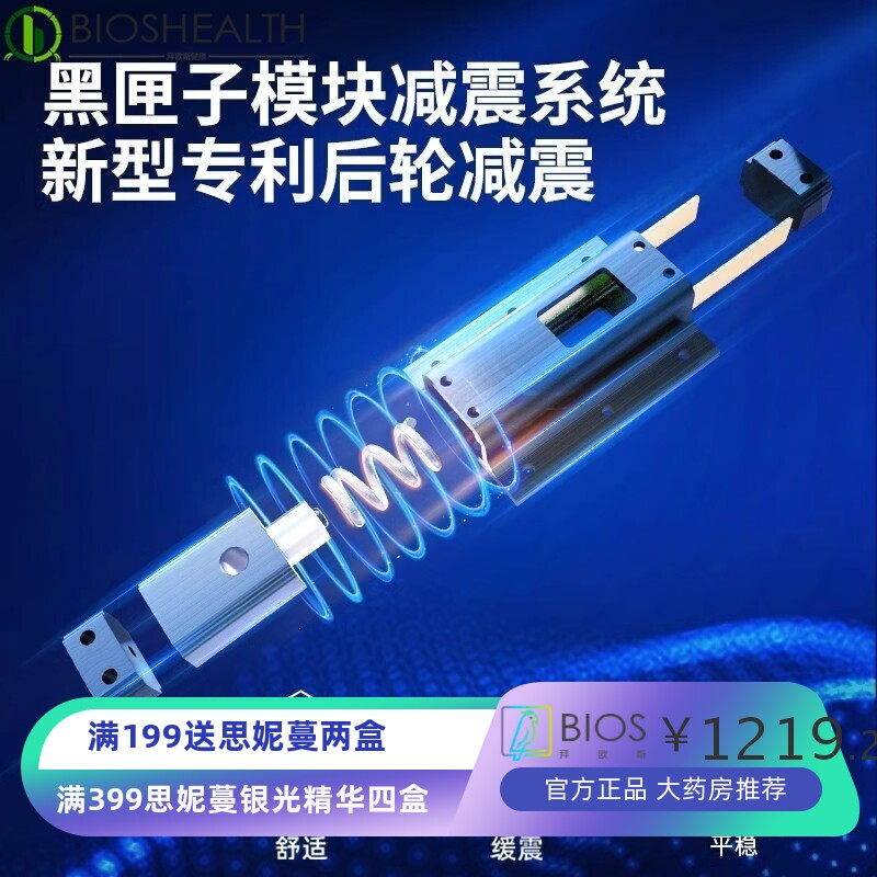 希维尔轮椅车轻便折叠老人专用减震便携老年人带坐便器代步手推车