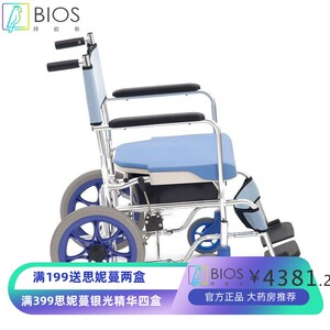 三贵MIKI 轮椅CS-2 老人家用洗澡带坐便器手推防锈免充 三用轮椅