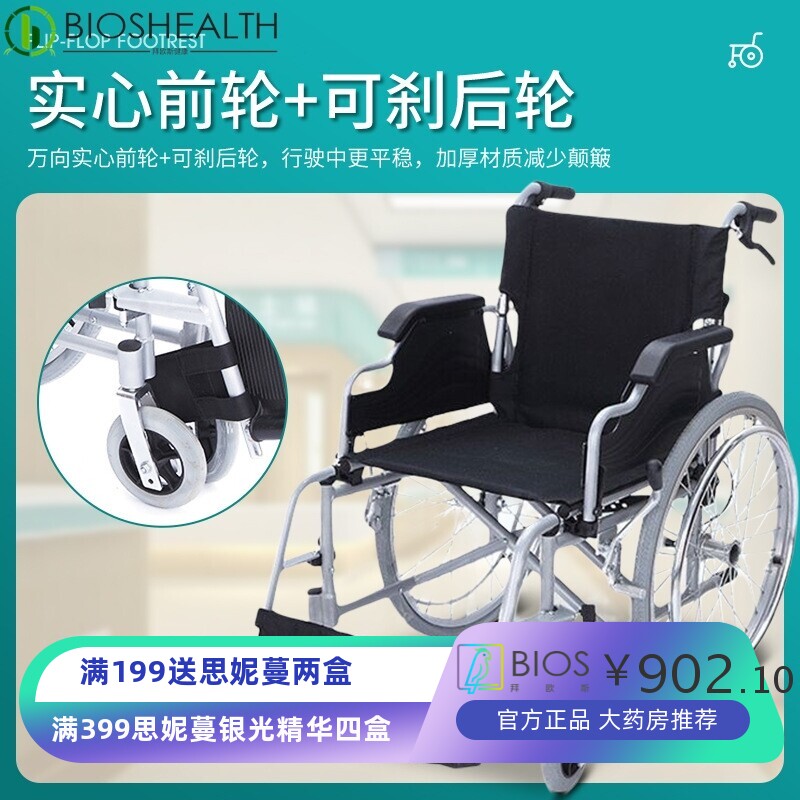 铝合金多功能牛津布轮椅 老人残疾人轻便代步车厂家佛山轮椅