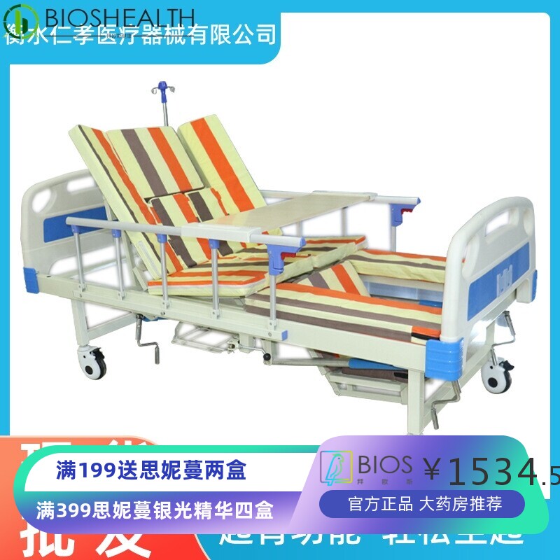 多功能护理床 中曲医疗床全曲防侧滑带便孔病床 手动翻身护理床
