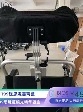 铝合金电动轮椅头枕可拆洗四季舒适头靠多向调节轮椅配件