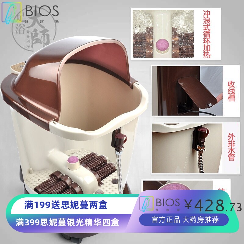 港德 脚动足浴盆深桶熏蒸泡脚桶中老年足浴器按摩洗脚盆RD-657B