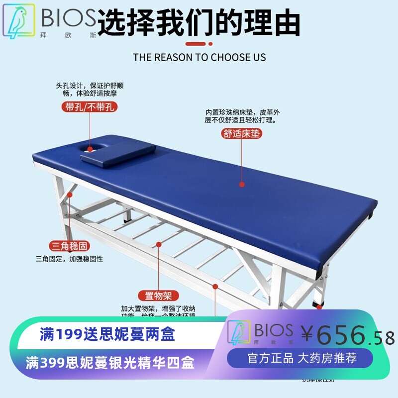 医院诊断床中医针灸推拿床美容院理疗床诊所检查护理床采耳按摩床