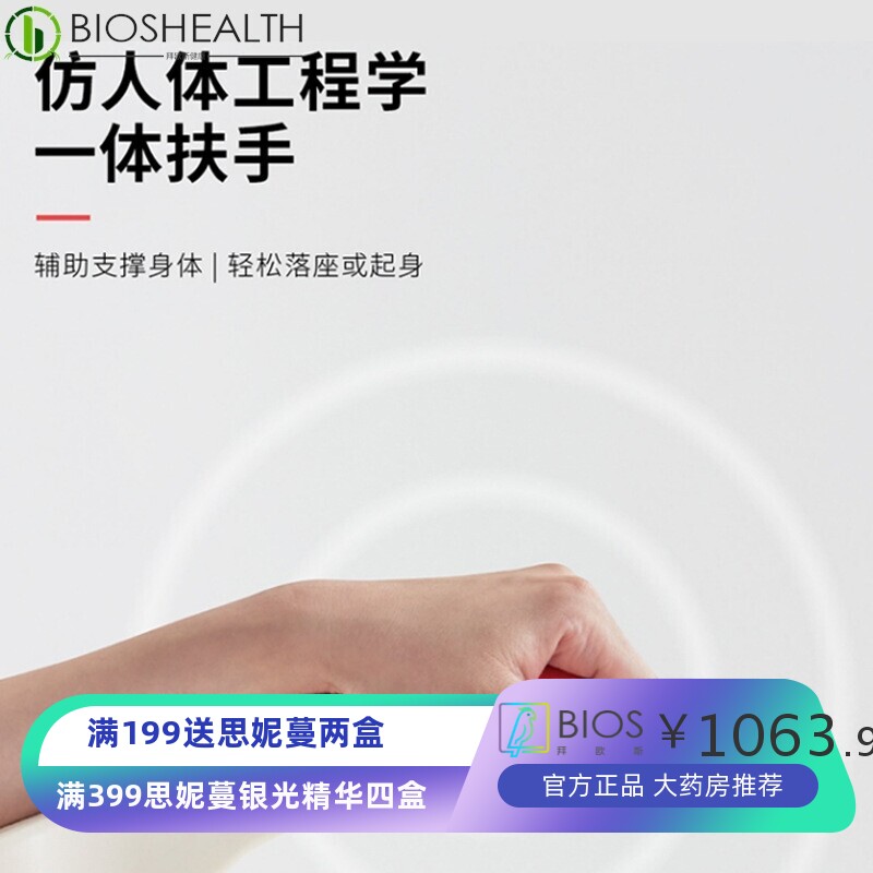 防滑老人洗澡沐浴椅洗浴专用椅可折叠助浴椅淋浴房凳子老年浴室椅