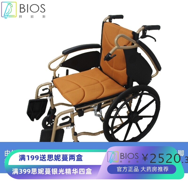 手动轮椅车 多功能折叠轻便手动轮椅 老人残疾人手动推车代步轮椅