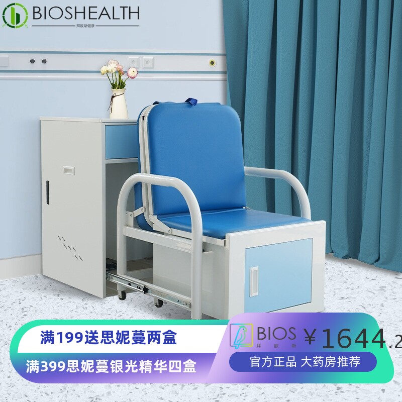 医院智能床头柜午休床多功能陪护床智能锁后台(床头柜 NB锁)