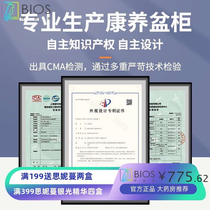 4I养老院适老化带扶手洗手台盆康养盆洗脸台老人用轮椅残疾人浴室