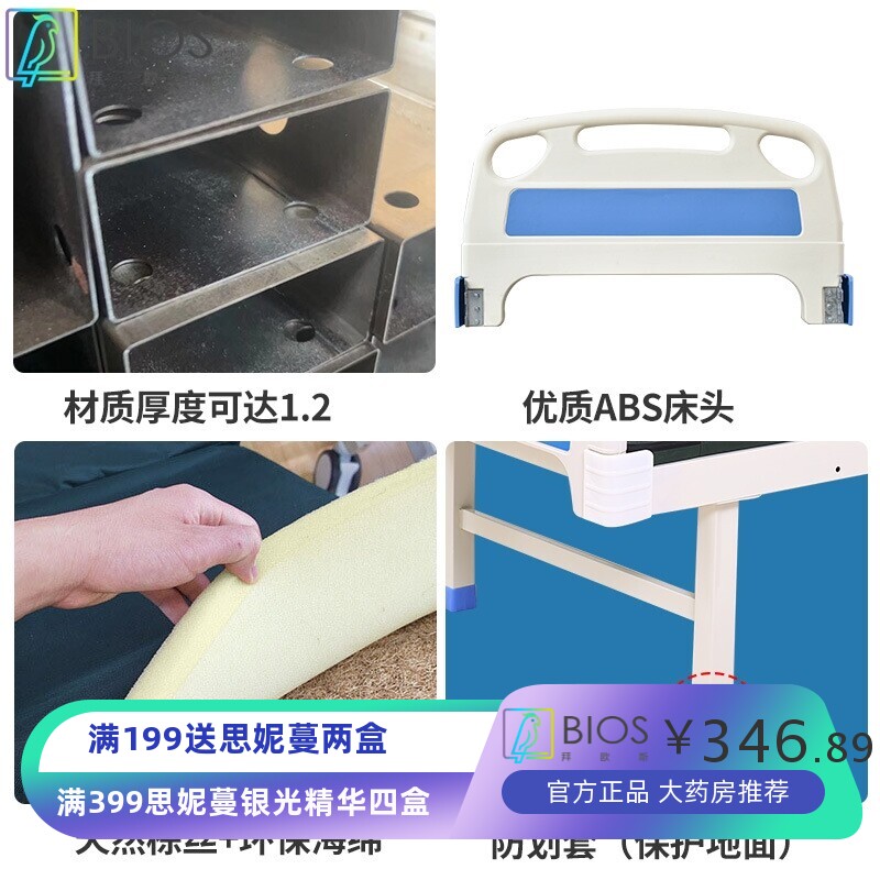 医用平板床平行病床门诊诊所用的床家用单人输液床病床普通病床