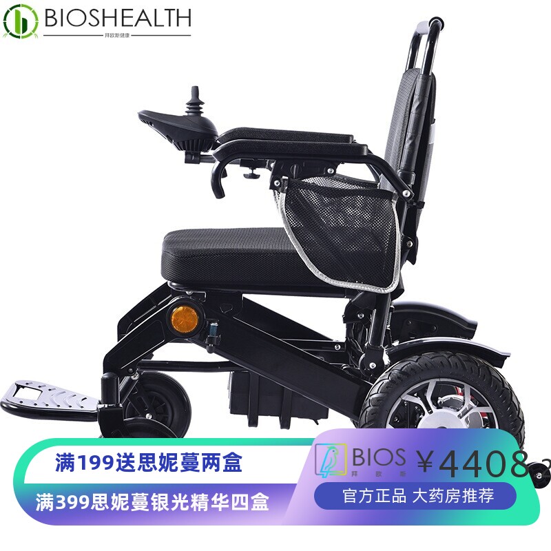 电动轮椅车可折叠轻便可躺全自动老年代步车四轮新款残疾人轮椅车