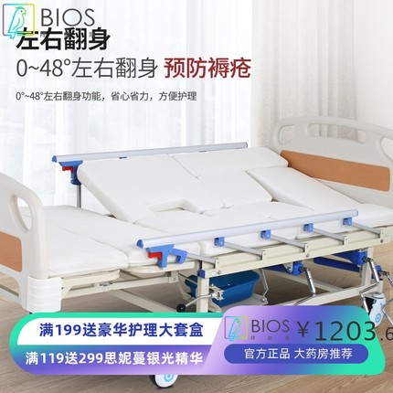 护理床家用多功能瘫痪病人家庭老人可大小便医用医疗医院摇起病床