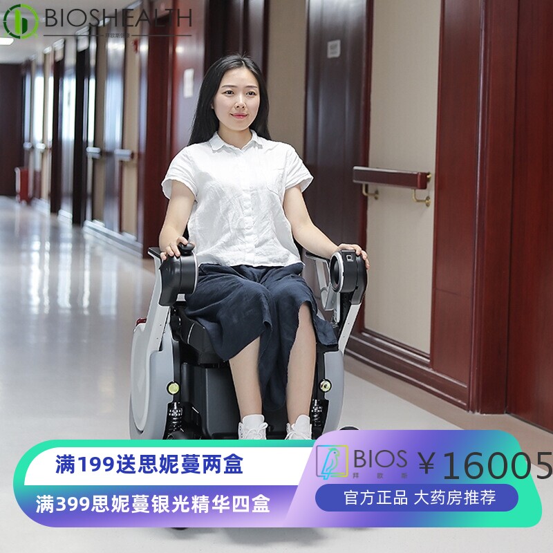 椅夫健康电动轮椅代步车智能全自动残疾人老人专用代步车工厂直发