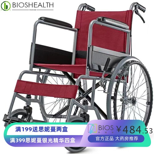 优晨轮椅折叠轻便铝合金材质老人手推带坐便器老年人残疾人轮椅