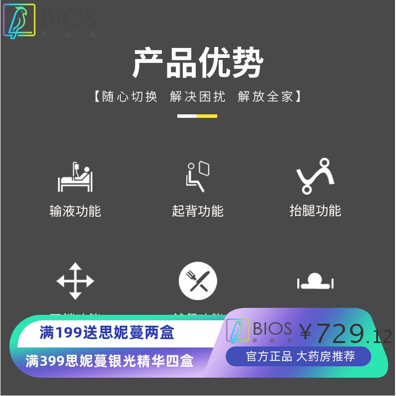 定制多功能护理床医院单摇双摇床瘫痪老人病人升降病床医用医疗床