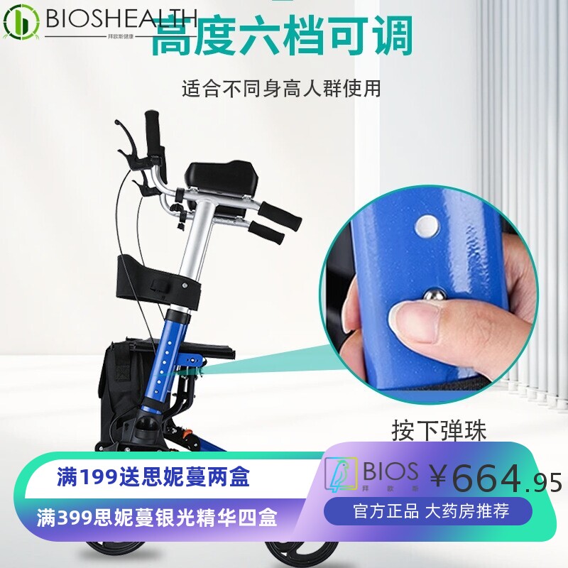 出口日本助行器可折叠铝合金简易可坐轮椅车老年购物外出手推神器