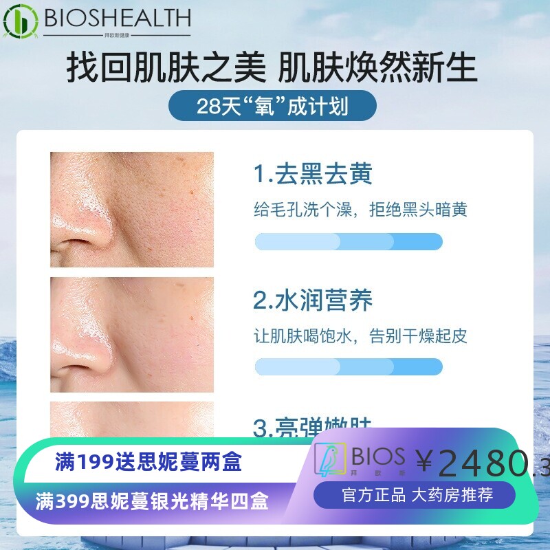 商用面罩小气泡美容仪美容院专用脸部皮肤管理综合仪导入仪光谱仪