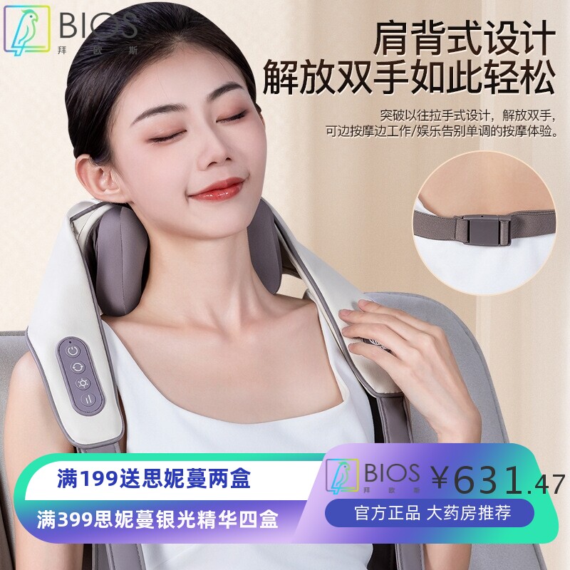 KYD凯意德按摩枕按摩器颈椎神器按摩仪酸痛矫正消除揉捏脖子家用