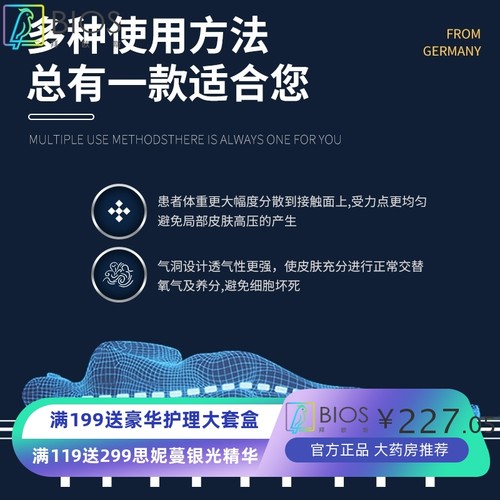 医用防褥疮充气床垫单人翻身床垫卧床护理老人用品病人气垫床
