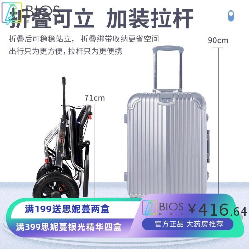 厂家直销轮椅折叠超轻便携老年手推车带拉杆上飞机轮椅老人专用