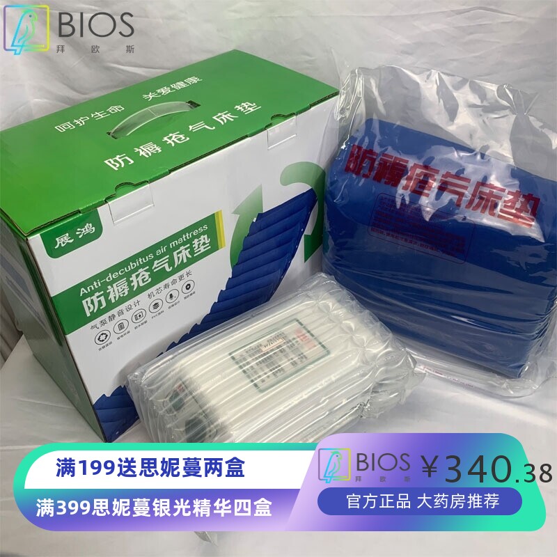 防褥疮气床垫充气床垫翻身卧床老人家用床上护理气垫医用气垫床