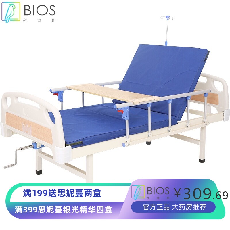 护理床用床垫子 加厚折叠床垫 单双摇棕床垫 平板护理可拆洗床垫
