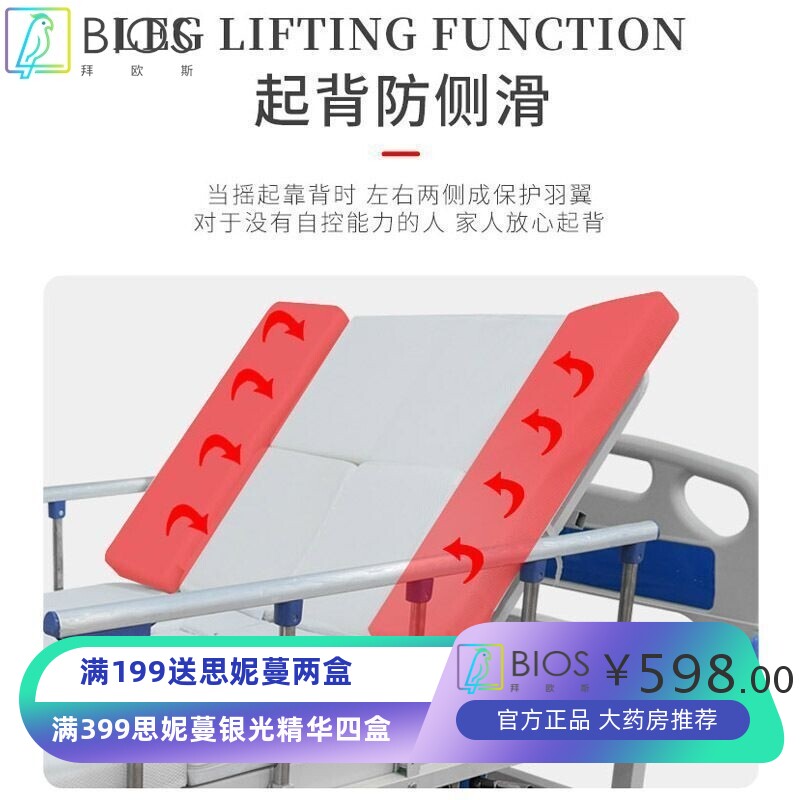 wx护理床老人家用多功能病床医疗床瘫痪病人医用床康复医护床翻身