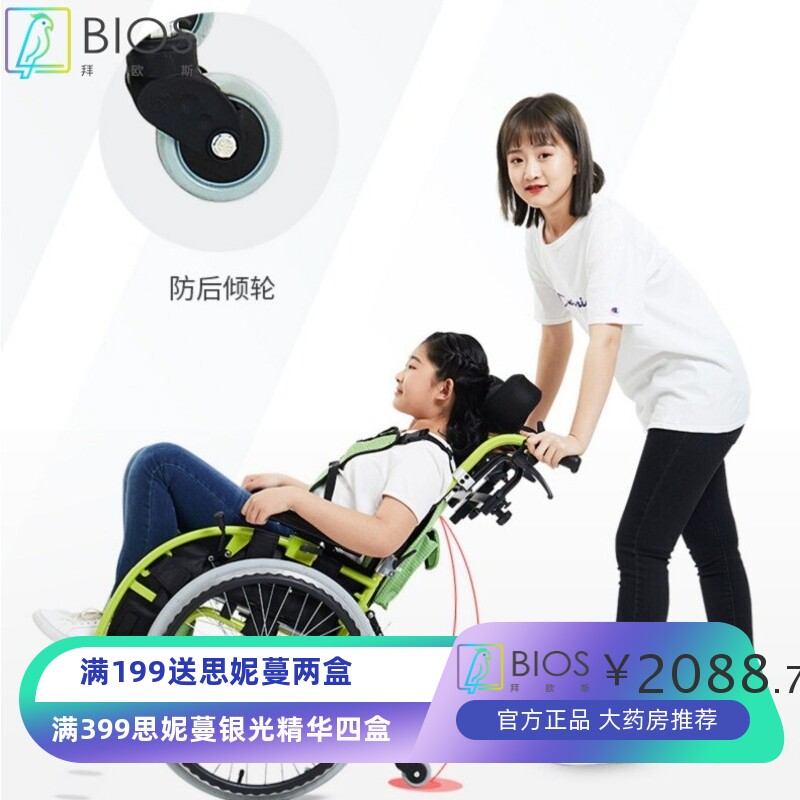 泰康儿童轮椅车折叠轻便小型便携残疾人手推车小孩铝合金手动轮椅