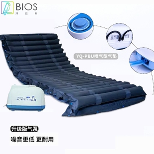 上海三马YQ-PBU防褥疮气垫老人医用波动喷气气垫瘫痪病人护理气垫