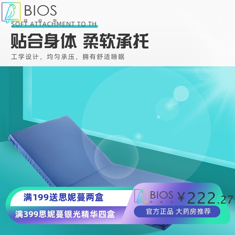 平板家用单摇双摇床床垫护理老人垫老人棕垫布套床垫