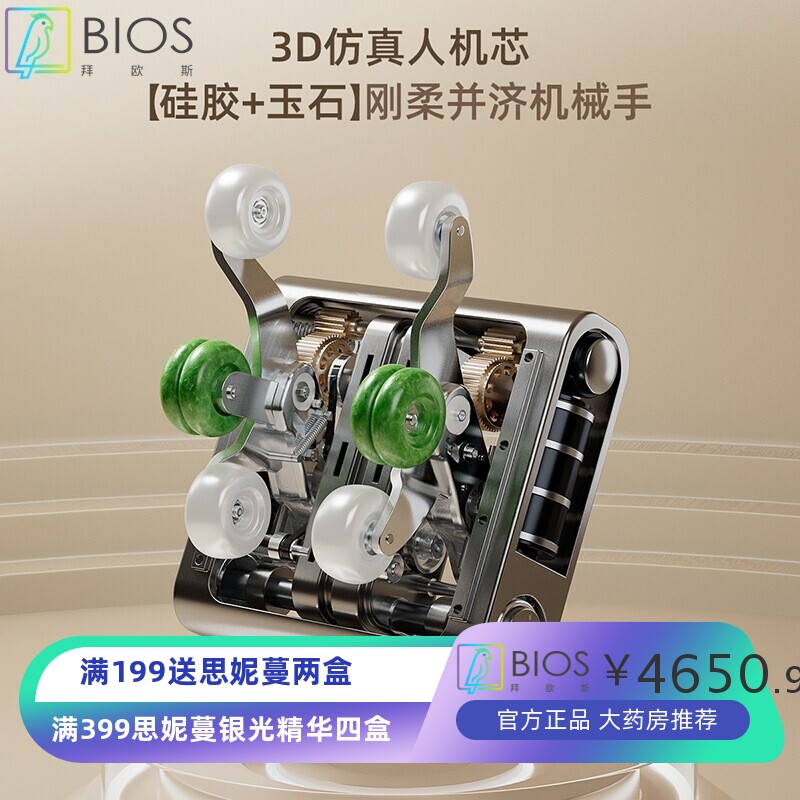 按摩椅家用全身多功能全自动电动老人沙发轻奢豪华4D多功能太空舱