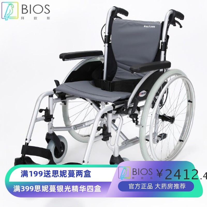 台湾美利驰手动轮椅铝合金家用老人可折叠轻便便携手推车L436