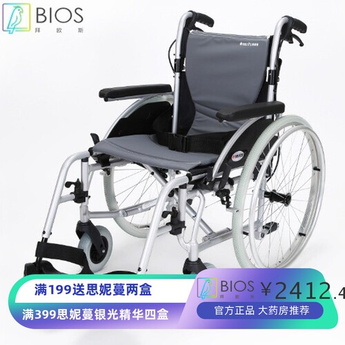 台湾美利驰手动轮椅铝合金家用老人可折叠轻便便携手推车L436