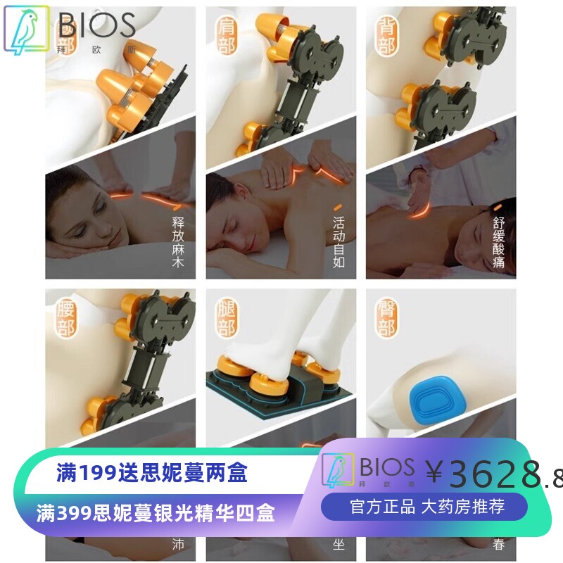 按摩椅家用全身智能电动多功能老人按摩沙发全身揉捏全自动商用