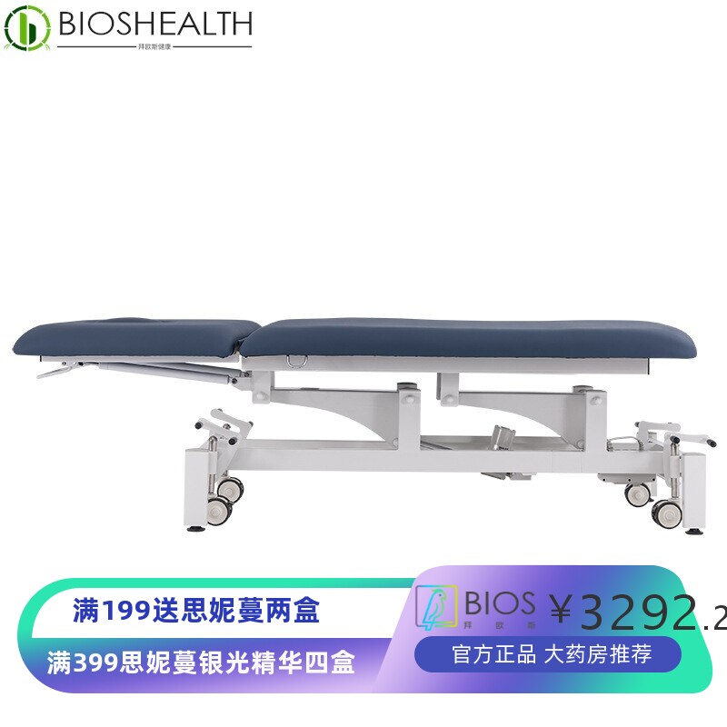 正骨床整脊床按摩理疗推拿美容床手术床针刀床简约踩背床8901厂家