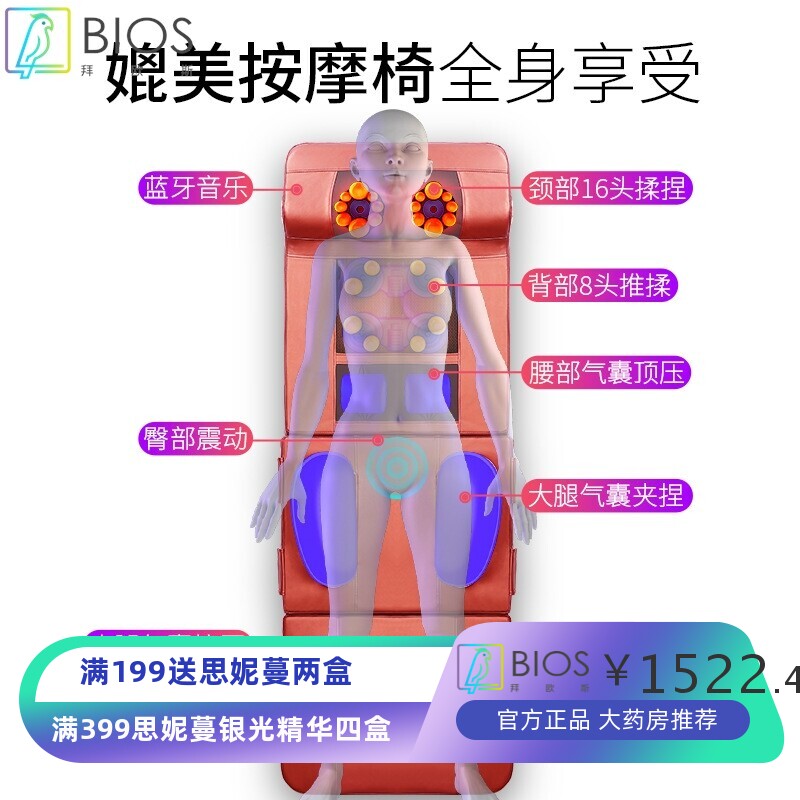 颈椎按摩器按摩床垫多功能家用全身推拿加热电动中老年人按摩垫