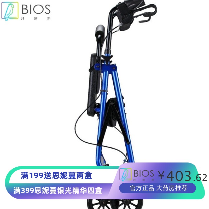 老年便携式折叠购物车加宽老人可坐代步卖菜手推车四轮带坐助行器