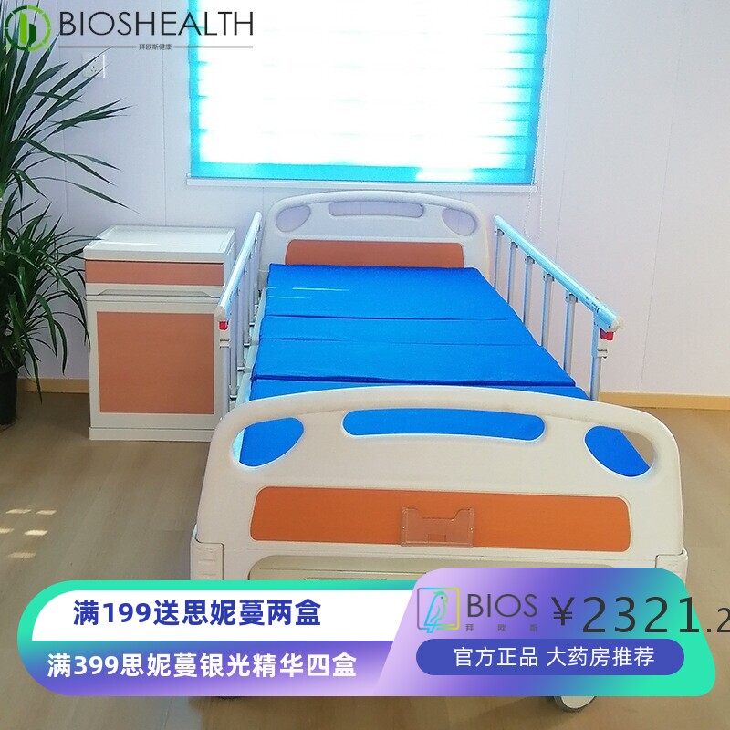 辅森定做生产医院病床手动单双手摇床医用护理床医疗床老人养老床