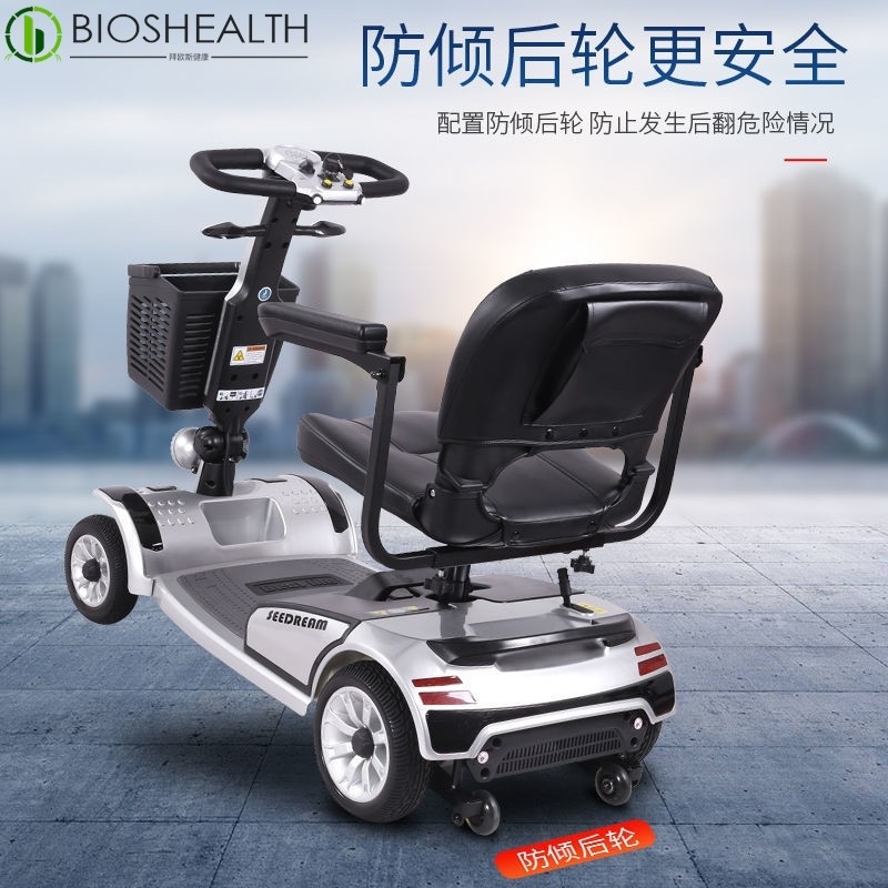 新款老年代步车买菜家用轻便折叠四轮电动小型残疾老人接送孩子