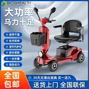 珂甚老人代步车四轮电动残疾人家用双人老年专用三轮车折叠电瓶车