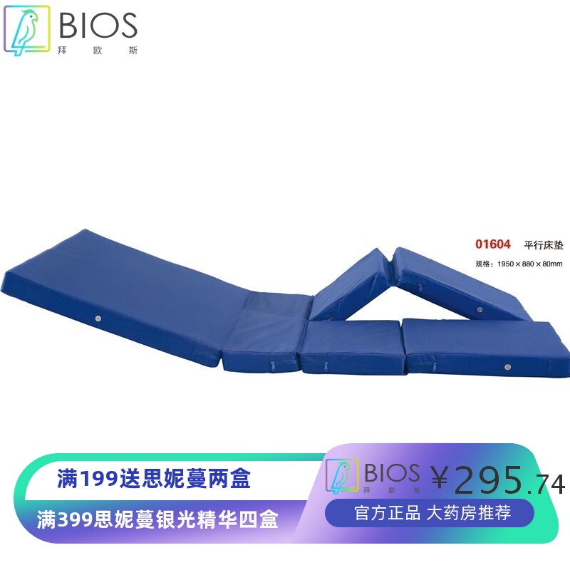 医院用床垫 医用棕床垫 护理床垫 医用病床棕垫 单摇床垫