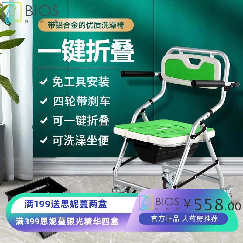 ly老人洗澡椅卧床瘫痪病人老年人移位机轮椅洗澡椅子沐浴