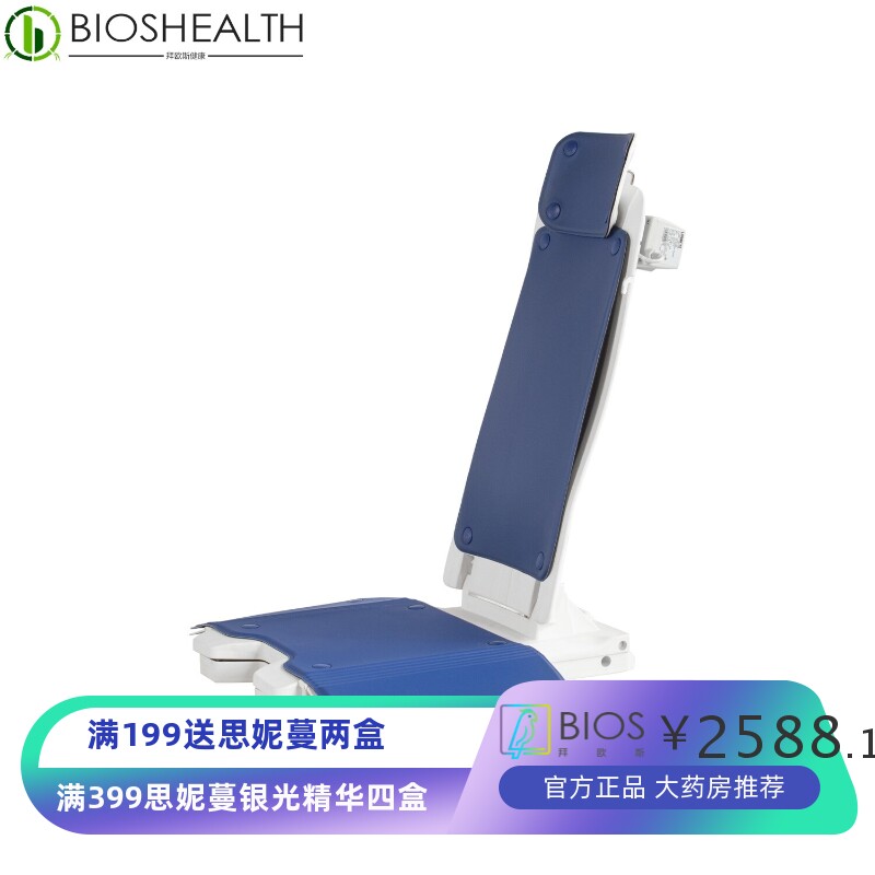 电动洗澡椅防水防滑老年人残疾人家用护理电动升降多功能洗澡椅