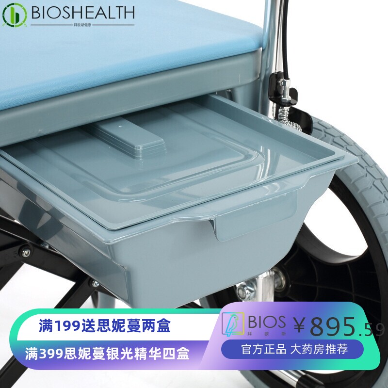 凯洋手动轮椅带坐便器多功能老人折叠轻便小洗澡防水便盆代步车