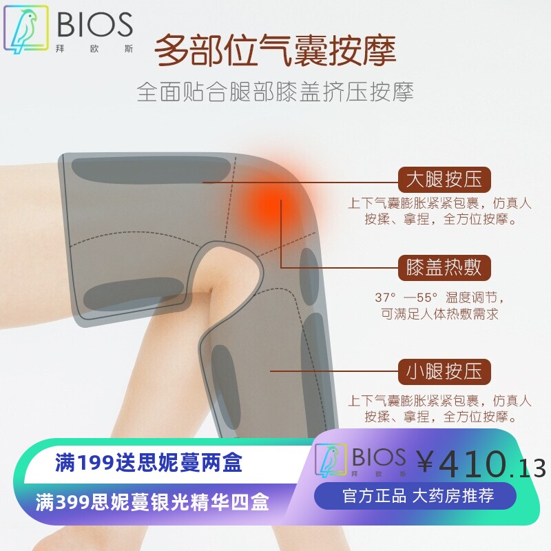 气压腿部按摩器 家用空气波热敷腿部理疗仪老人 腿部按摩仪美腿仪