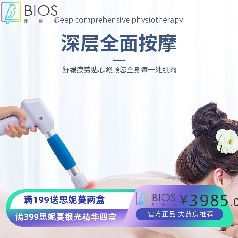 卡蒂尔气动冲击波仪体外弹道式点阵波外贸男性私密保健理疗仪
