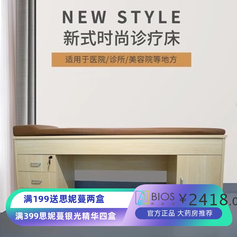 医院诊所诊疗床皮艺床垫美容院理疗诊断床带抽屉储物柜板式简易床